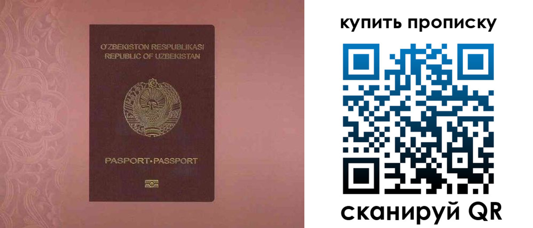 прописка иностранных граждан в Петровск-Забайкальском