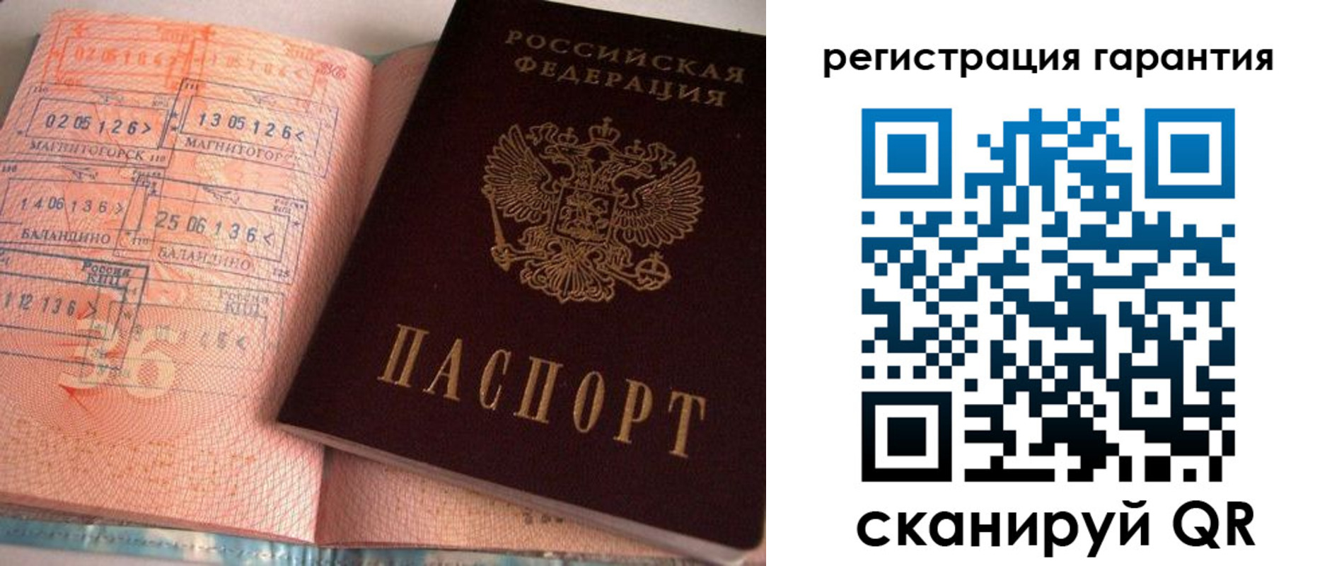 форма 3 в Петровск-Забайкальском
