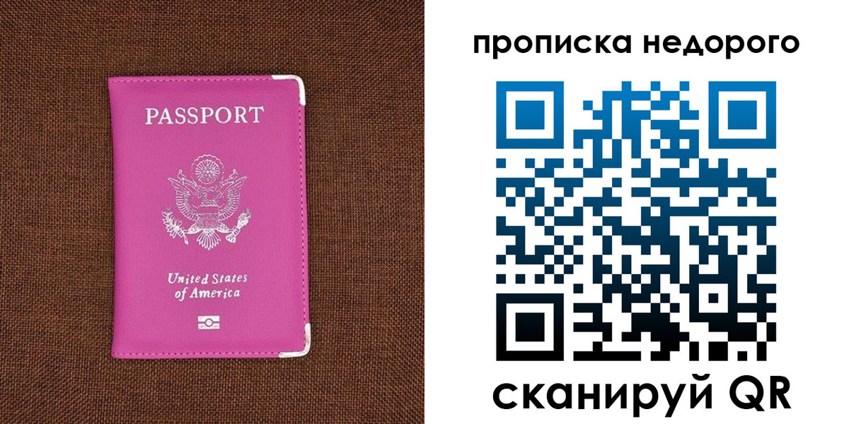 форма 3 в Петровск-Забайкальском