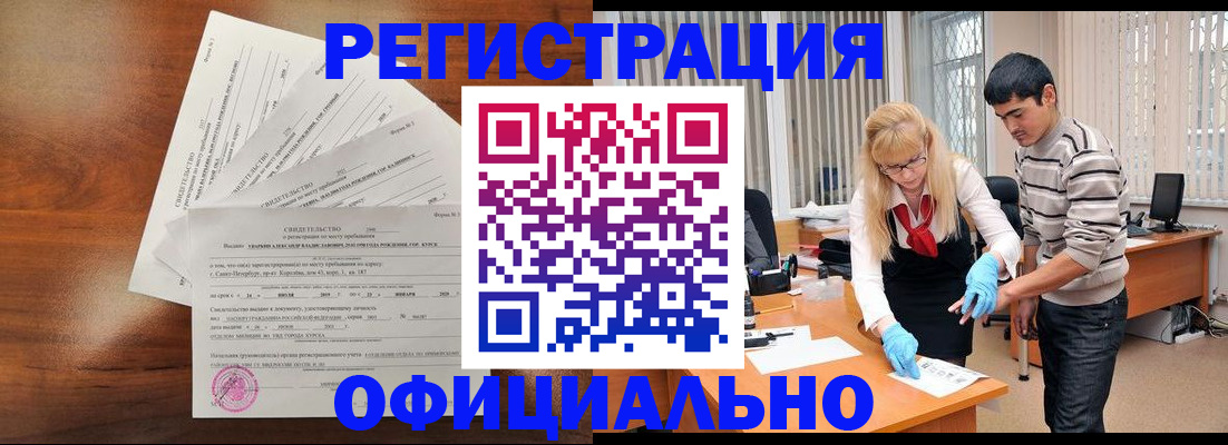 пропишу в квартире в Петровск-Забайкальском