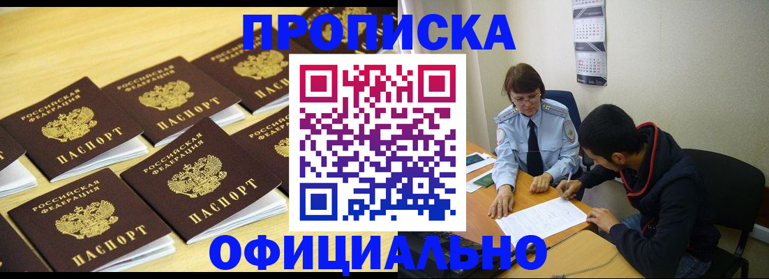 регистрация для дет. сада в Петровск-Забайкальском